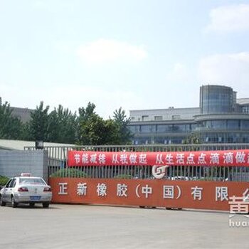 昆山正新橡胶招工月薪5000 包吃包住昆山好的机械厂大量招工